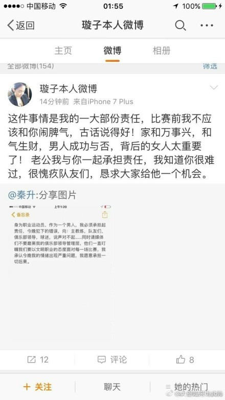 尤文已经向球员团队传递了信号，如果1月无法完成这笔交易，那球队也会在夏季尝试再次引进他。